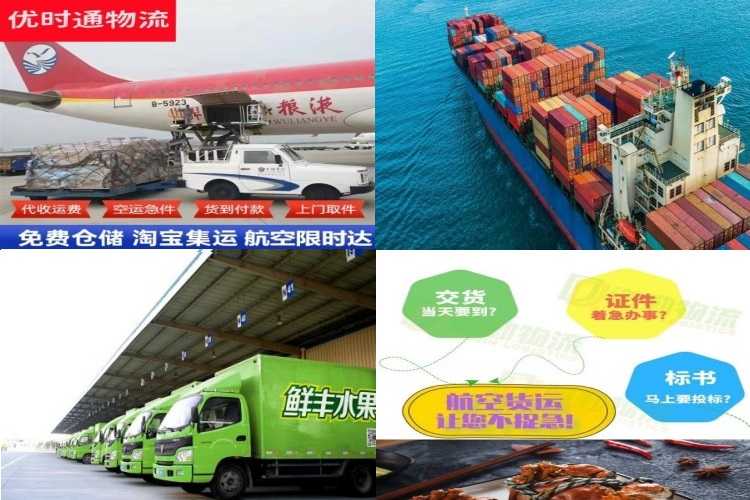 彬州到葡萄牙航空货运公司-彬州到葡萄牙物流专线